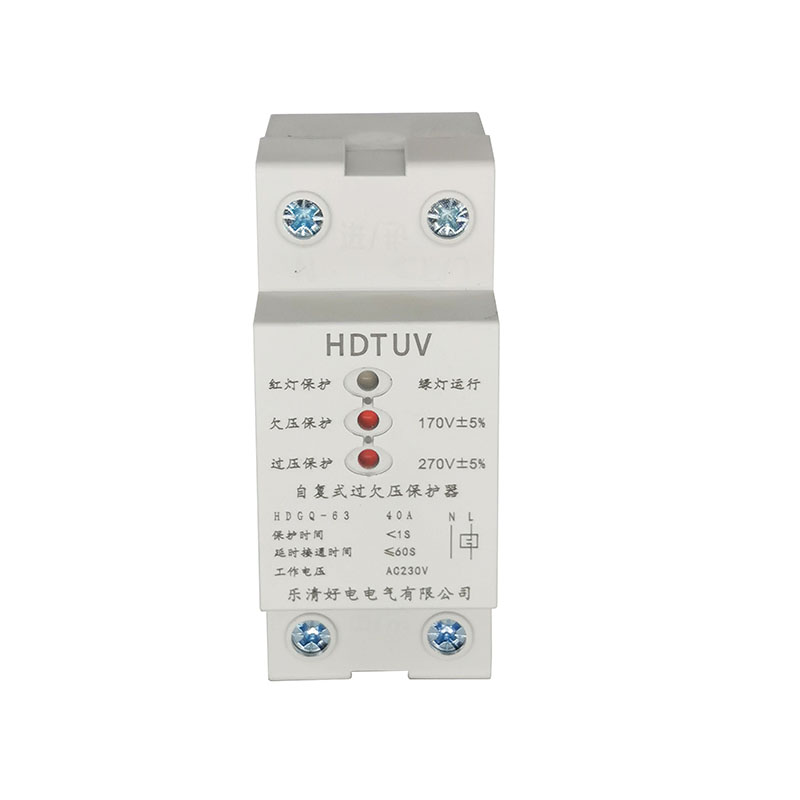 HDGQ-63 40A自復(fù)式過(guò)欠壓保護(hù)器